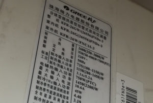 新乐格力空调维修电话是多少