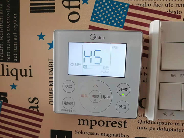 新乐美的空调维修