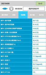 新乐中央空调维修电话是多少